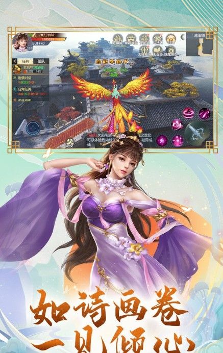 诸天仙武菩提手游官网版图片1