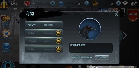 SOS起源手机游戏官方版下载  v5.1.2