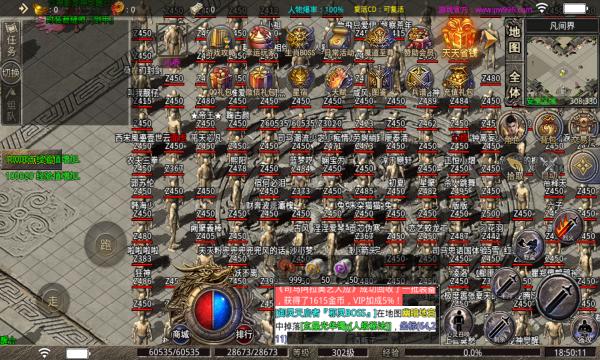 神影龙神觉醒手游官方版  v5.0.3