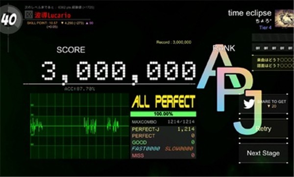 舞蹈轨迹3  v1.61