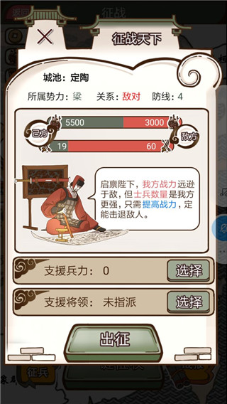 现在就登基免广告版 v1.0