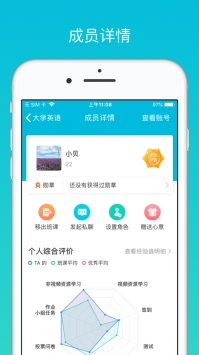云班课刷题 v2.0.5
