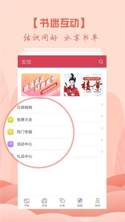 快读书城  v3.8.4.2051