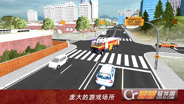 消防模拟器 1.3 安卓版