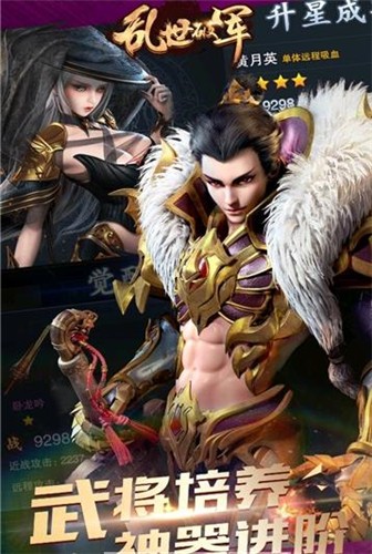 乱世破军 2019-09-03 16:45