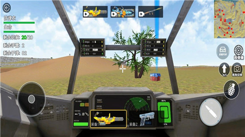 机甲吃鸡战场 v1.0