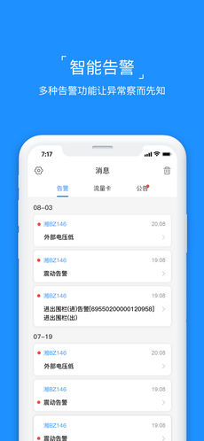 云图漫步手机版 版本:
