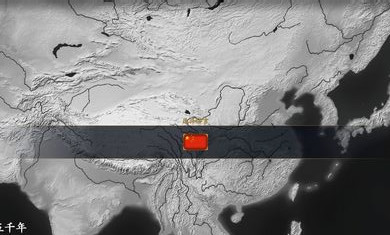 文明时代2中华上下五千年 v3.0.2