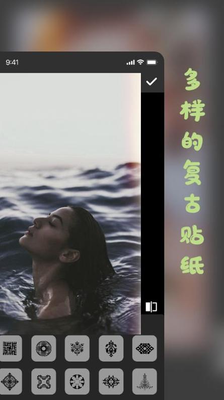 港风复古相机 v1.0
