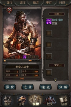 众神之怒OL impact of gods v3.2.5