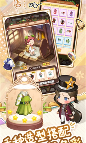 家有小店完整版  v2.0.14