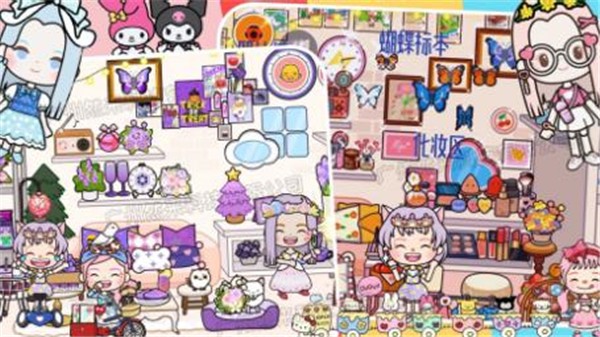 托卡生活小镇2024完整版 v2.4