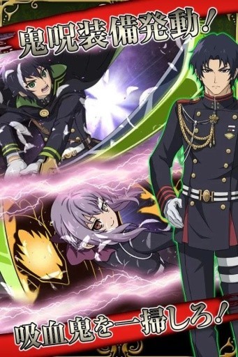 终结的炽天使游戏 v1.2.5