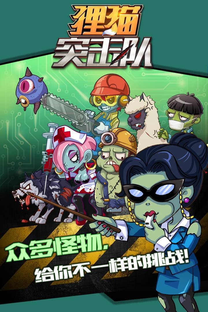 狸猫突击队 2021-09-09 08:57