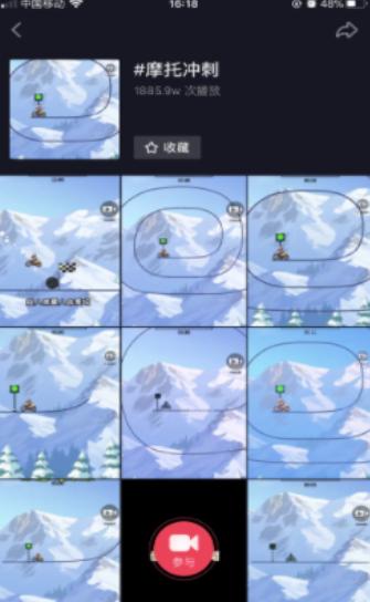 摩托冲刺 2020-04-28 11:33