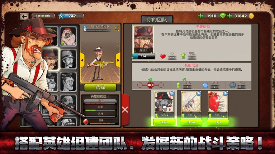 极恶都市 2020-11-18 11:33