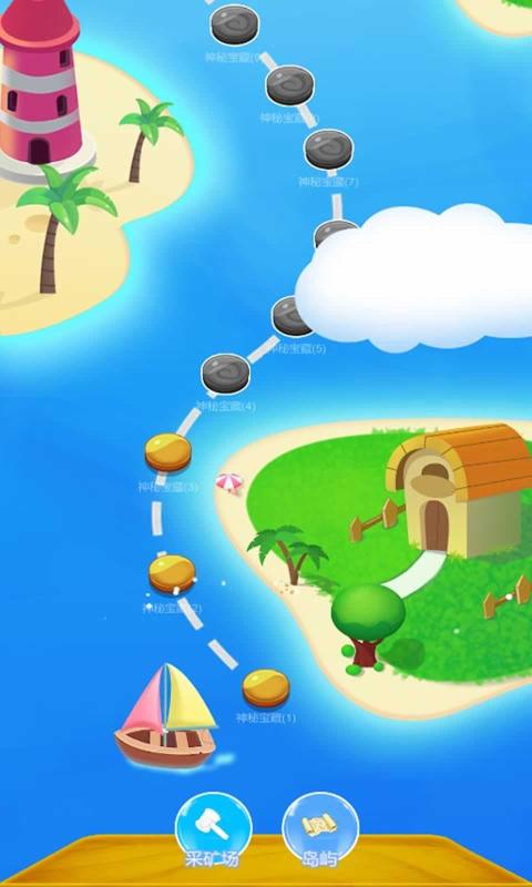 原地等我游戏 v0.2