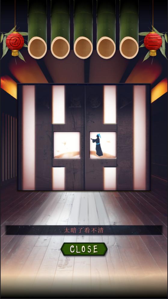 七夕 汉化版 v3.2.5