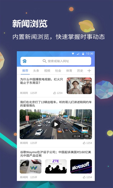 猎云浏览器  v1.3.0