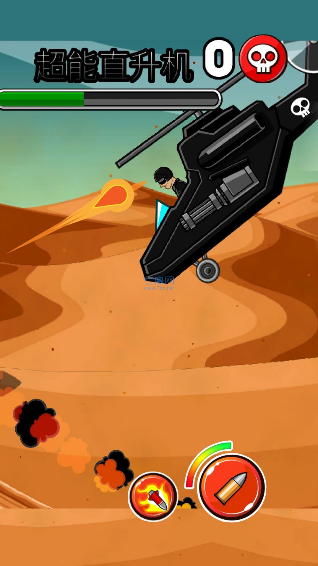 荣耀战地游戏 v1.0.0