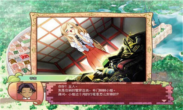 美少女成长计划  v1.25
