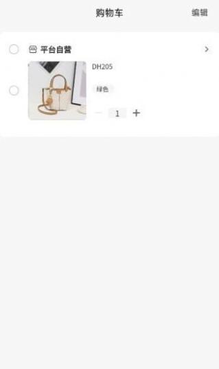掌趣商城截图1