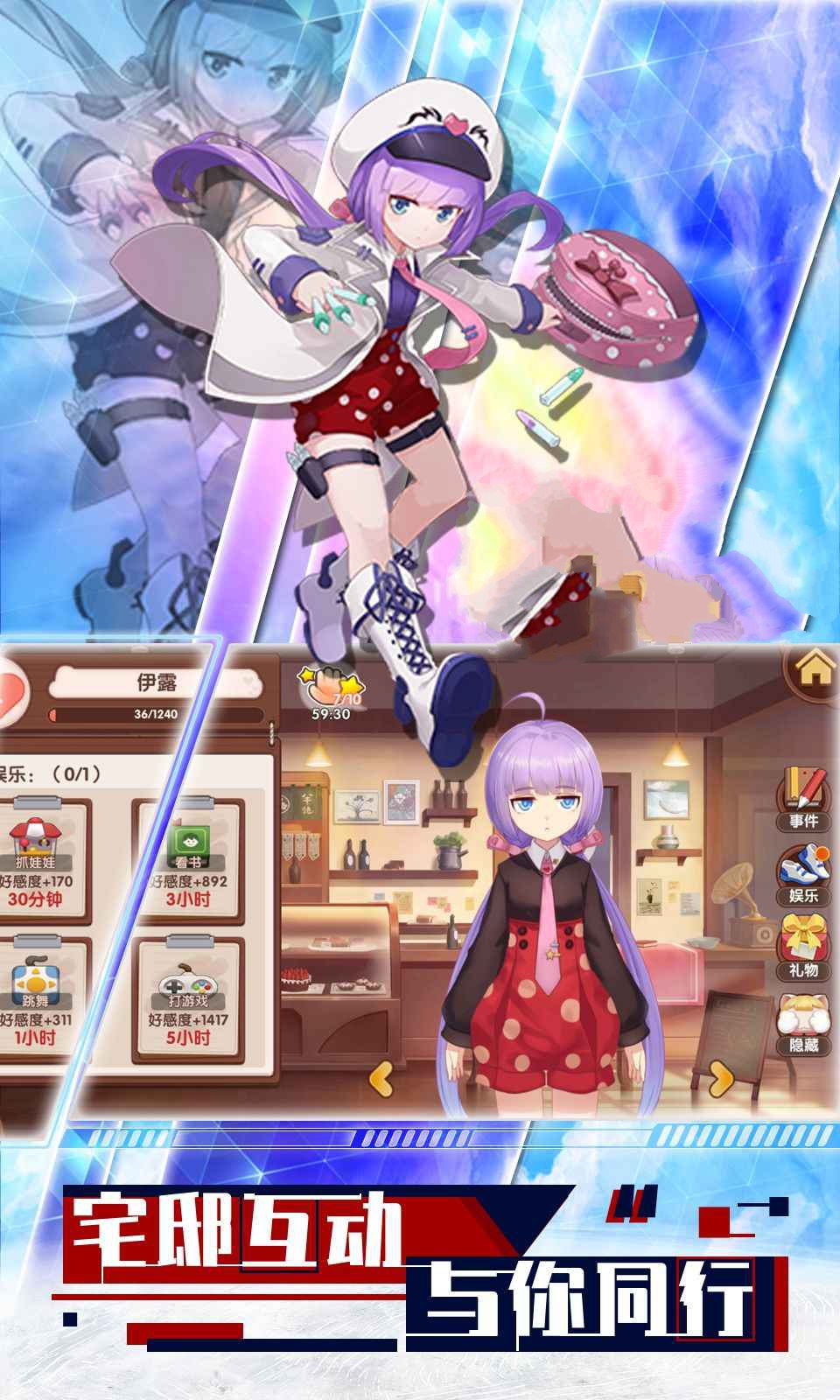 守护命运之夜官方正版手游  v4.2.3