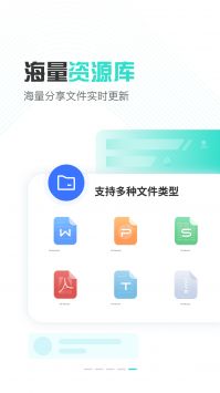 小飞机网盘 v3.0.5