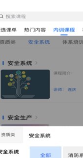 钒人匠心  V 1.0