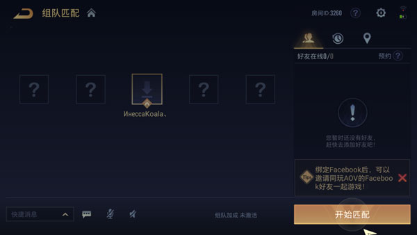 传说对决下载官方正版