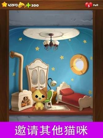设计猫咪的家 v1.81