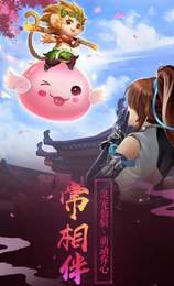 魔镜仙迹红包版 v1.0