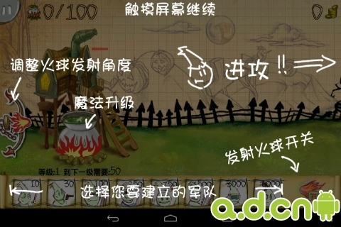 幽灵战争 汉化版 v1.2 v4.0.5