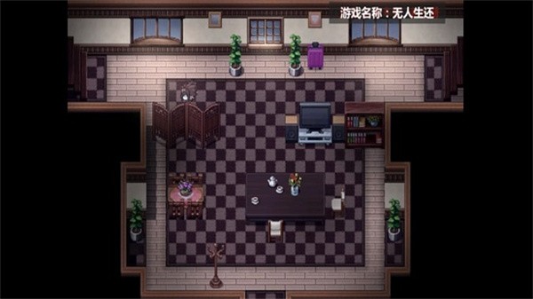 凹凸世界无人生还  v1.3.4