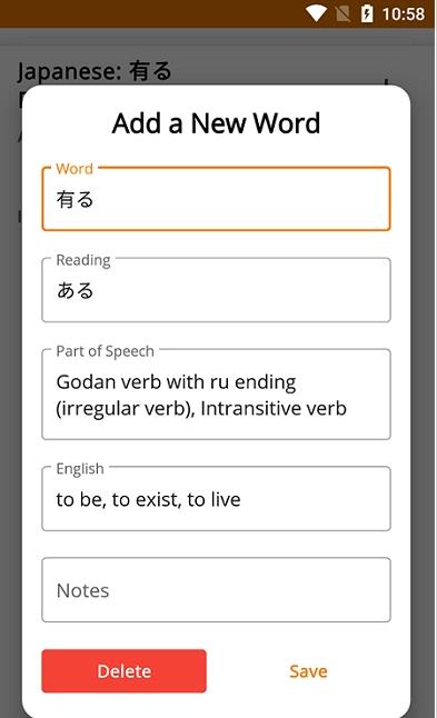 瑞云记学日语 v220211112