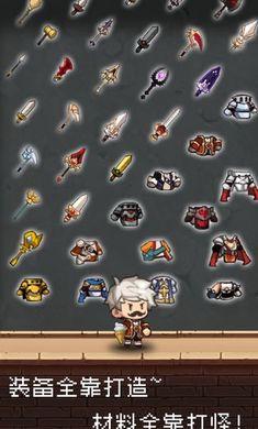 勇者是村长大人1.2.3  v2.0.3