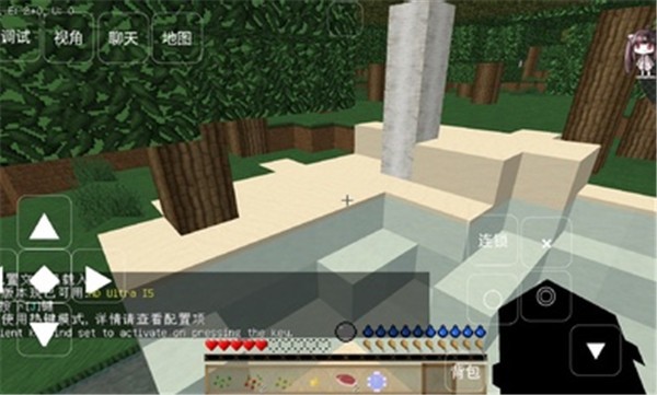 我的世界新生活大冒险  v0.8