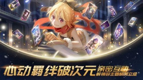上古王冠旷野之息