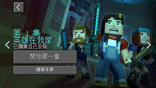 我的世界故事模式 v1.37