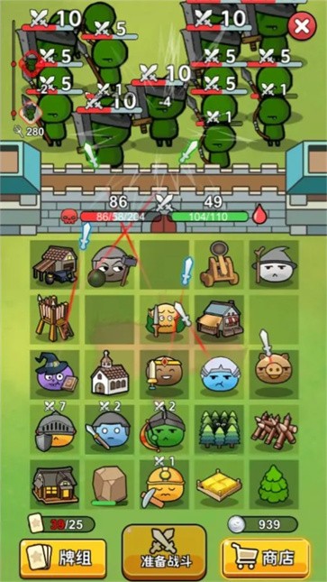 代号史莱姆  v0.11