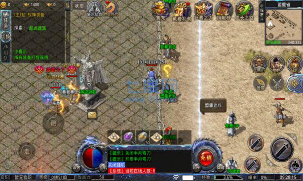 龙影冰雪合击版 v1.80