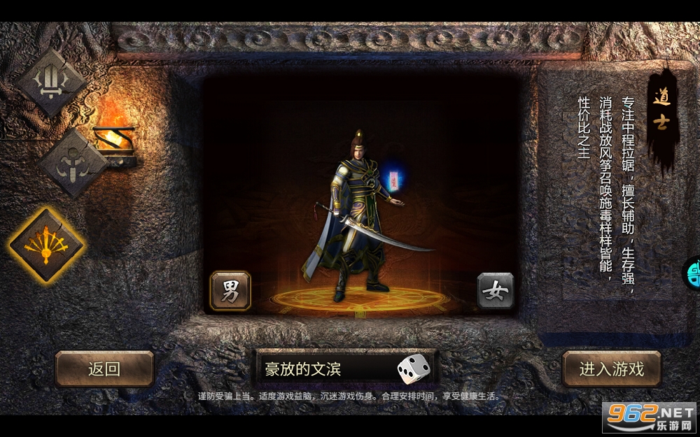 君临传奇超高爆率攻速版 打金服v8.0.0