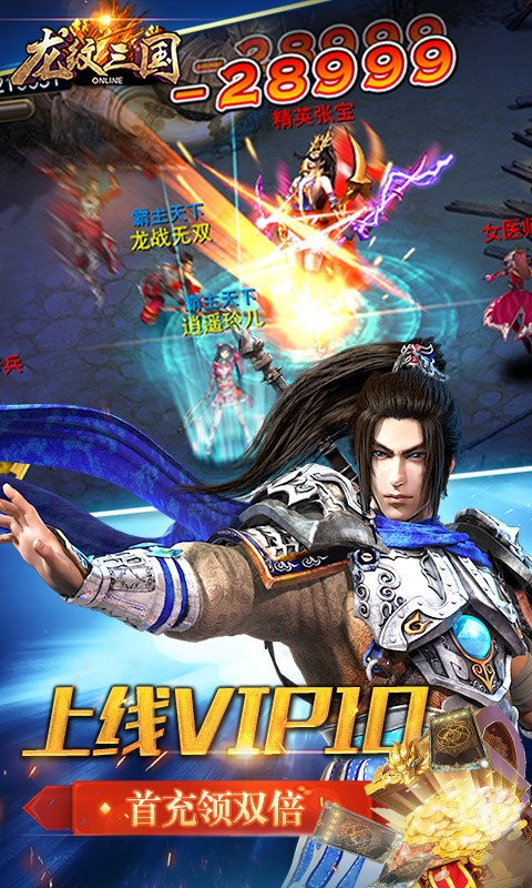 龙纹三国高返版 2022-09-20 14:52