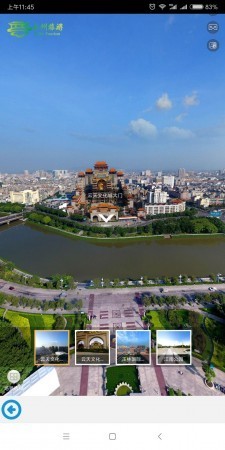 玉州旅游 2020-03-27 09:16