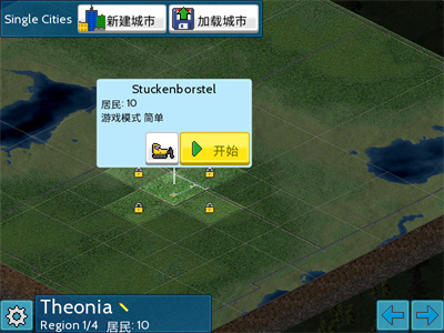 西奥小镇手机版mod v1.10.63