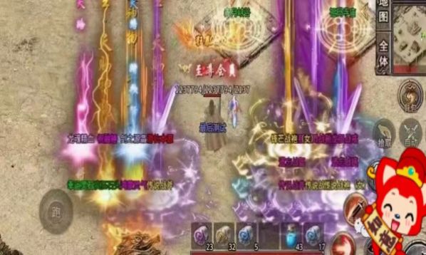 神玩火龙手游官方版  v4.1.1