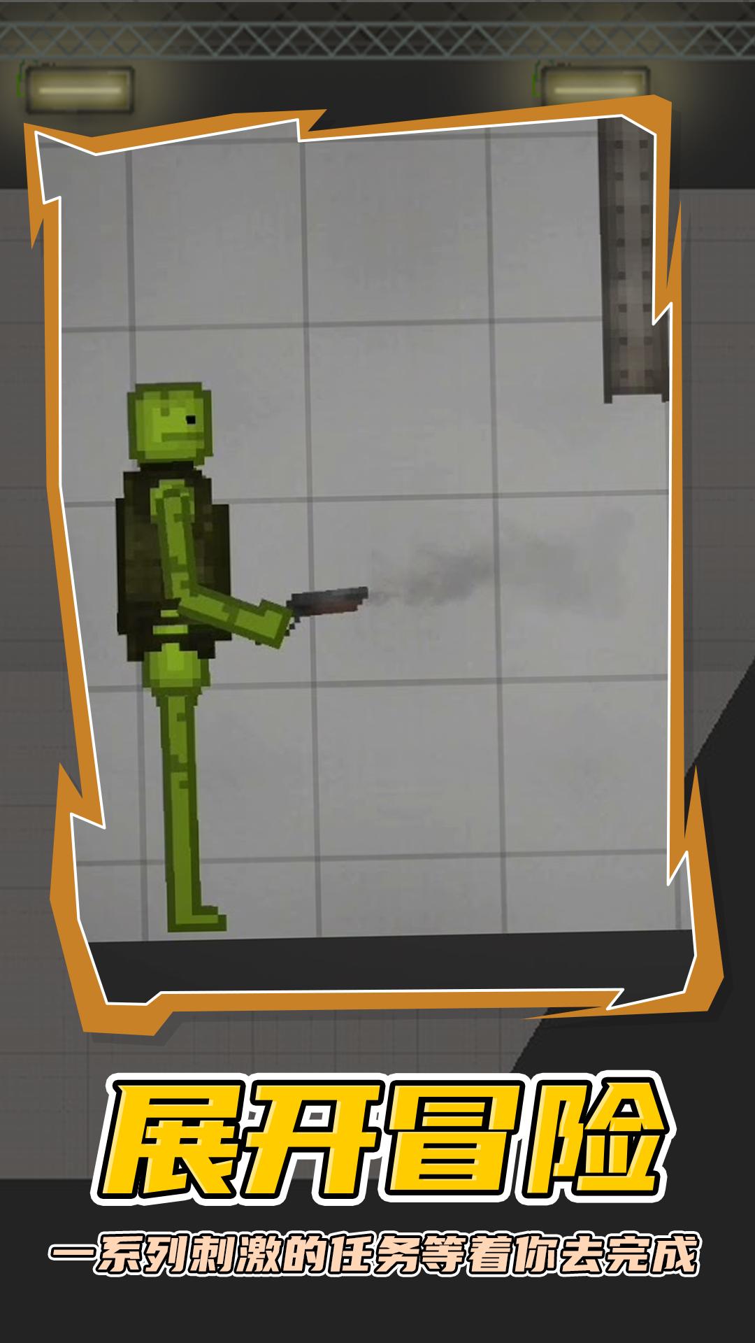 人类梦境游乐园 v1.1