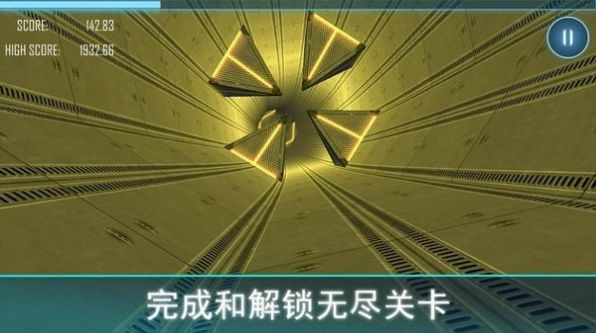 隧道冲刺狂热 v1.0.2
