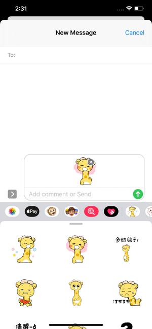 尤鹿的日常 2020-07-08 16:33