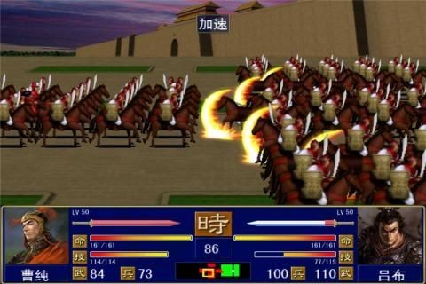 三国全军出击 v2.1.1